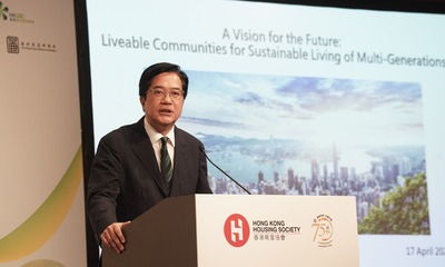 香港特別行政區政府財政司副司長黃偉綸於國際研討會致辭。